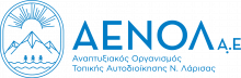Aenol-AE_logo.png