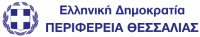 Περιφέρεια_Θεσσαλίας.svg